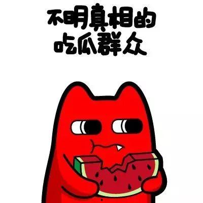 王靖博吃瓜群众是谁啊视频,网络热议背后的真相