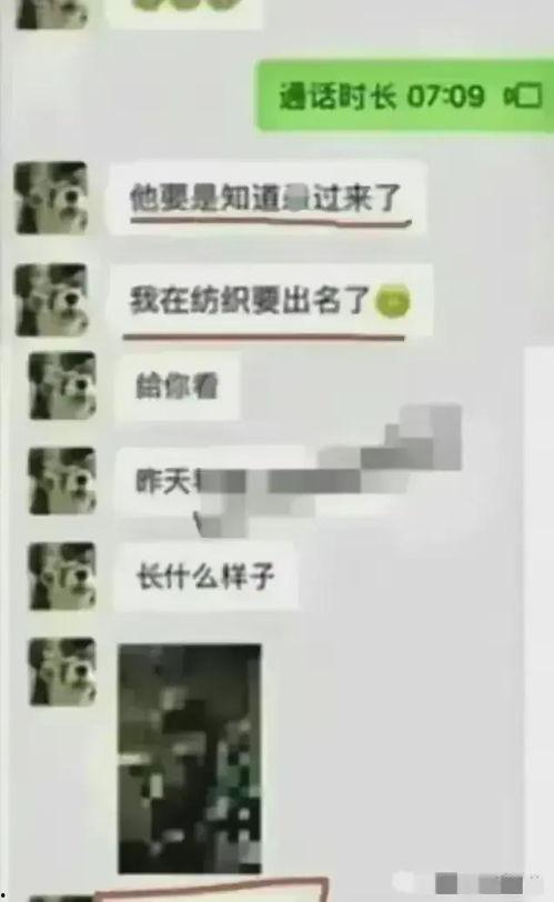 大学生回家吃瓜视频,揭秘校园生活趣事