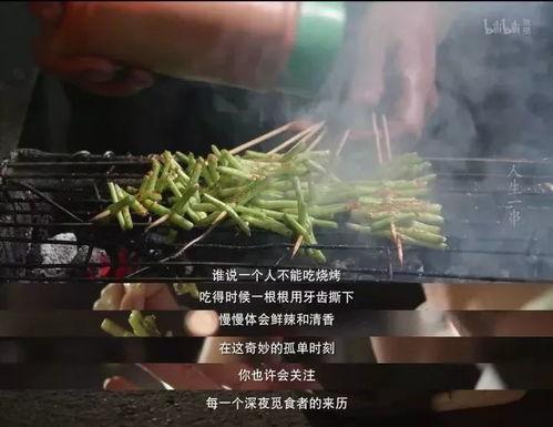扒爷吃瓜文案视频素材,揭秘热门事件幕后真相，带你领略娱乐圈风云变幻