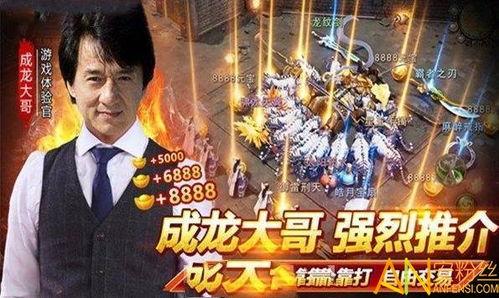 吃瓜哥传奇广告视频下载,揭秘瓜界风云录