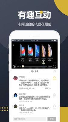 隐晦吃瓜视频下载安装免费,免费下载安装背后的秘密