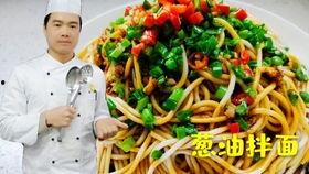 瓜头怎样做着吃才好吃视频,解锁美味新吃法