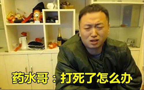 杰哥吃瓜群众直播间视频,吃瓜群众热议，揭秘娱乐圈幕后故事
