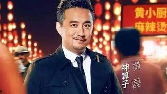 黄磊最新吃瓜事件视频,揭秘娱乐圈风云再起